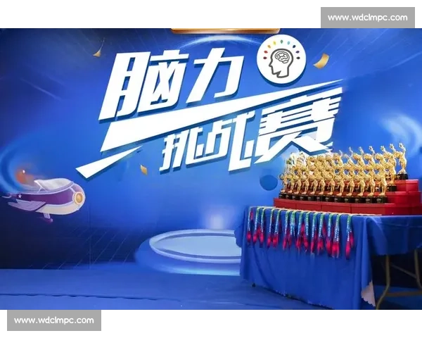 《智力竞技挑战赛全方位解析展现智力游戏的魅力与智慧碰撞》 《智力竞技挑战赛全方位解析展现智力游戏的魅力与智慧碰撞》