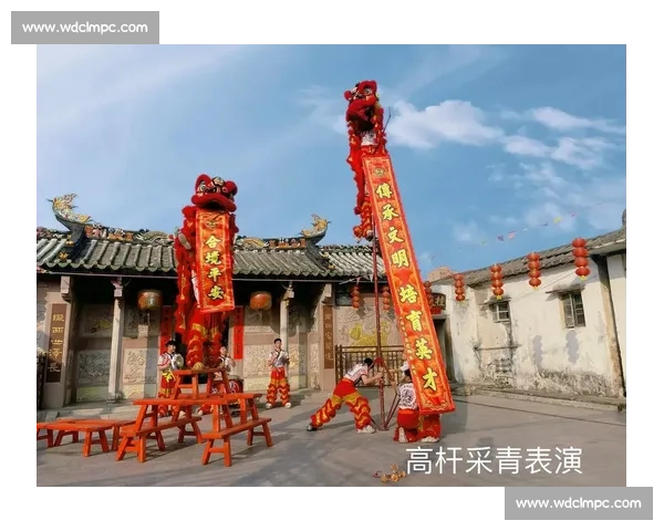 广东醒狮竞技文化传承与民间技艺展示盛会探秘