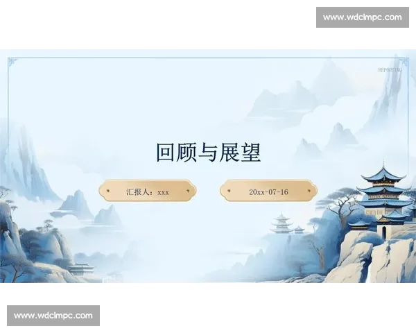 赛场风云落幕 回顾精彩瞬间与未来展望 赛场风云落幕 回顾精彩瞬间与未来展望
